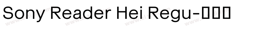 Sony Reader Hei Regu字体转换